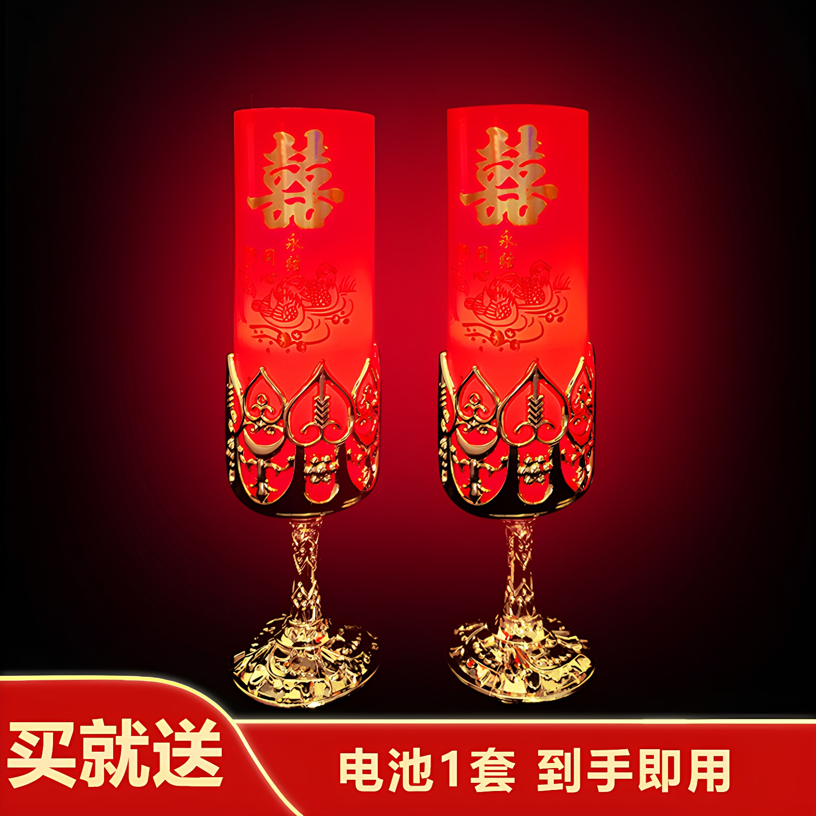 结婚led电子蜡烛灯无烟龙凤用品图片