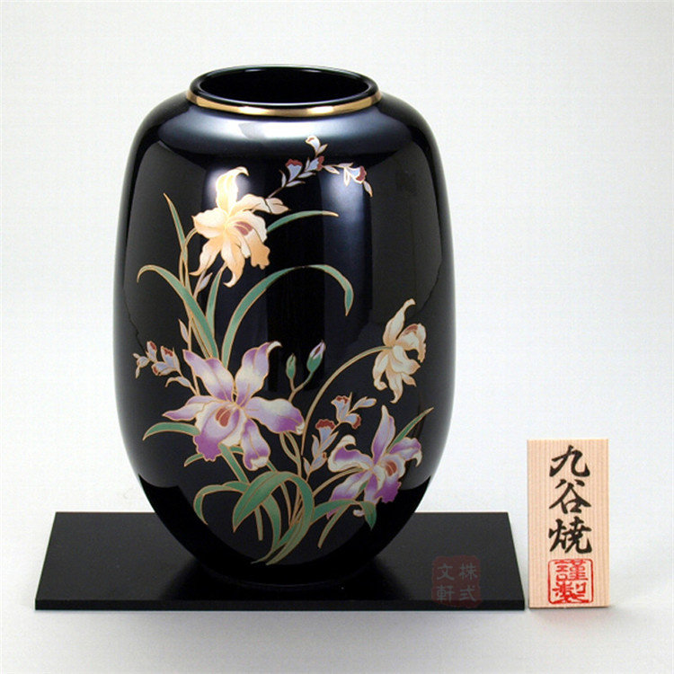 日本九谷烧陶瓷器花瓶 黑色花器摆件品客厅装饰品 摆件品插花干花