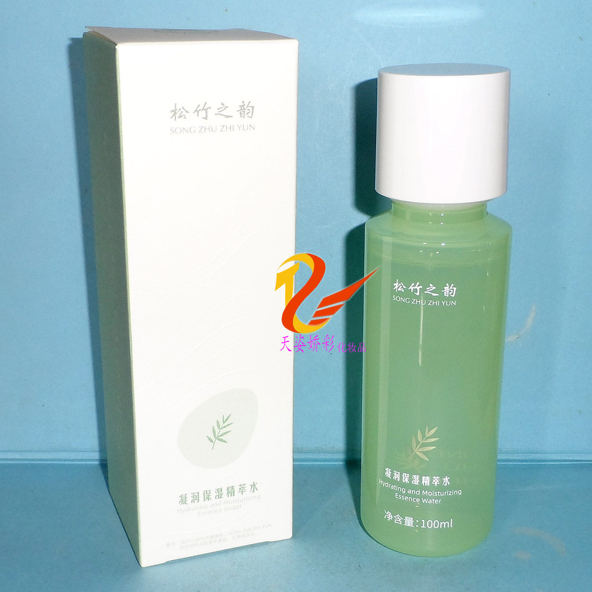 松竹之韵凝润保湿精萃水  100ml 松竹之韵水润倍护保湿乳