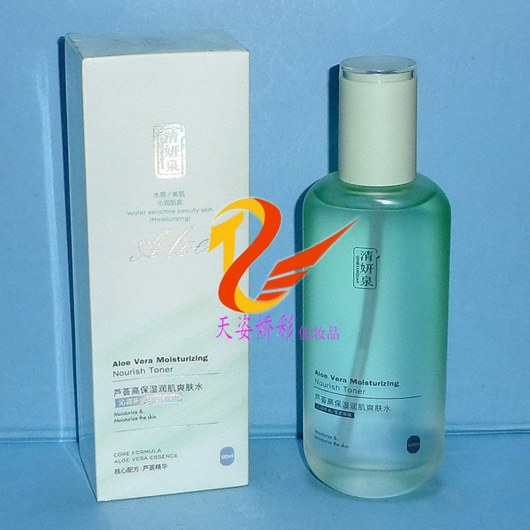 清妍泉芦荟高保湿润肌爽肤水  120ml  净肤补水收缩毛孔化妆水