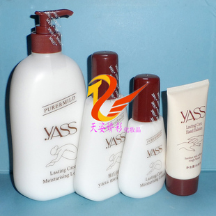 雅氏护手霜秋冬滋润补水保湿润肤露 保湿滋润补水香体乳