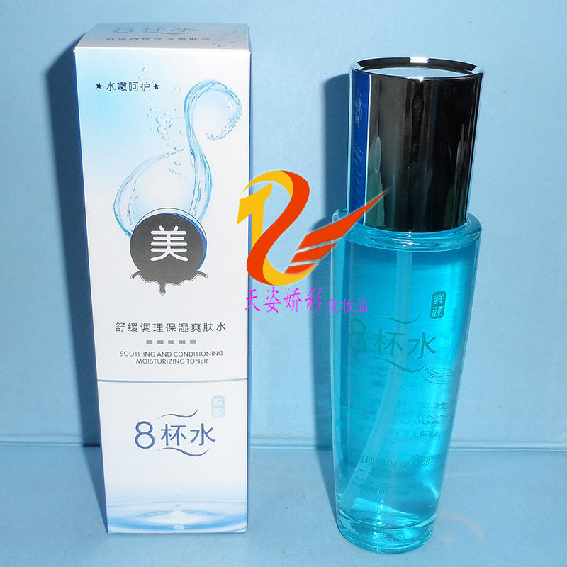 伊滋美8杯水舒缓调理保湿爽肤水  120ml 8杯水丝滑水嫩美肌柔肤水