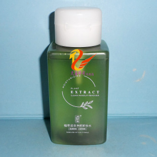 清妍泉植萃润泽净颜卸妆水 300ml 按压瓶温和水润清洁毛孔卸妆