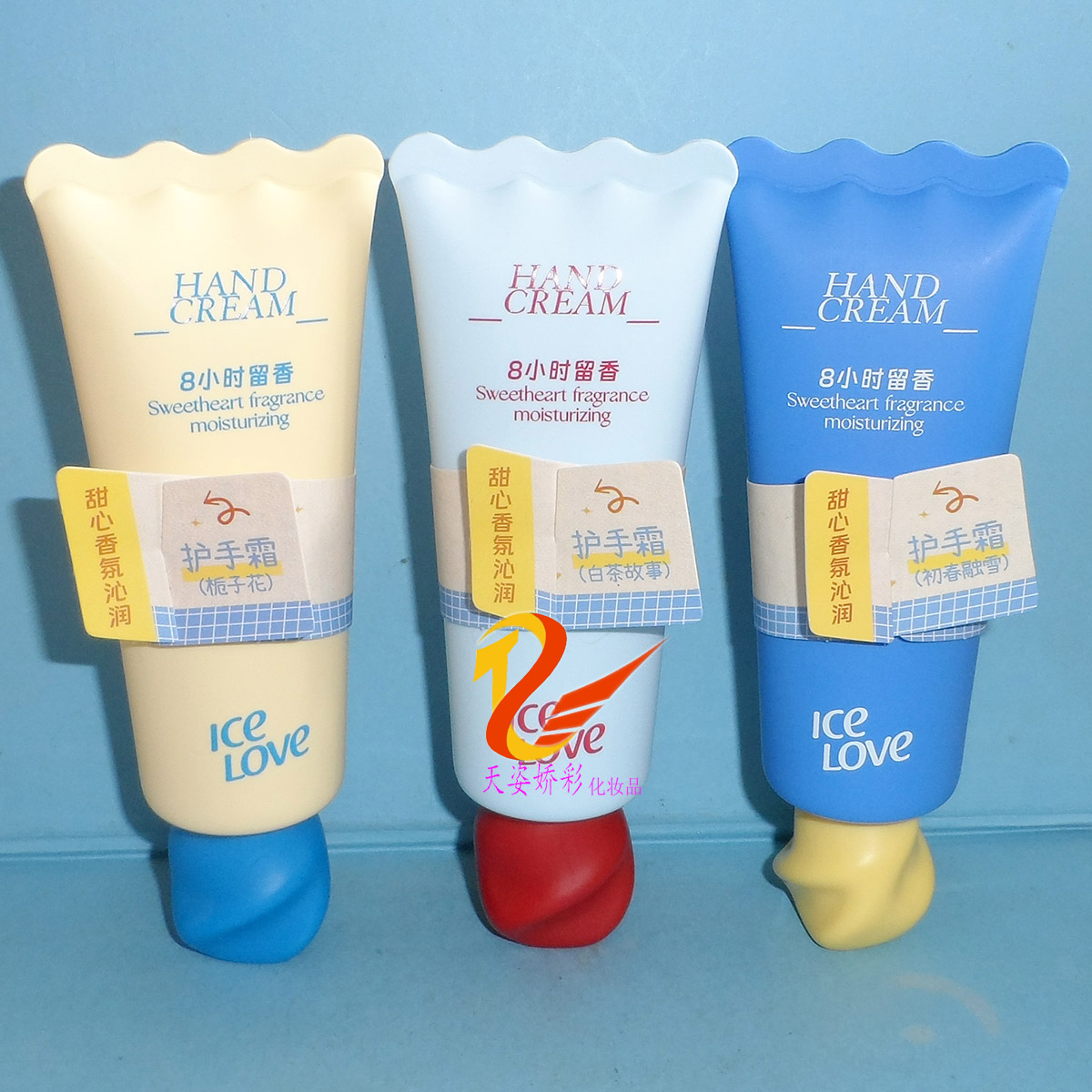 冰之恋香氛护手霜保湿防冻干裂图片