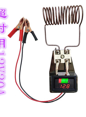 电动车维修12V电瓶快速放电电炉丝低压电阻丝蓄电池电源老化负载