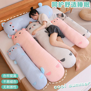 冰丝乳胶睡觉长条抱枕女生床上侧睡夹腿圆柱枕头男款抱专用可拆洗