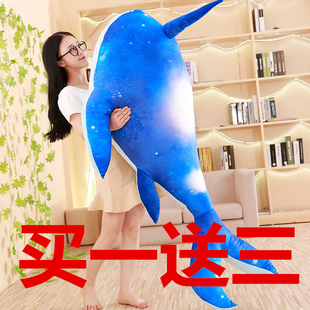 动漫游戏云端筑梦师独角鲲公仔庄周 鲲毛绒玩具睡觉抱枕生日礼物