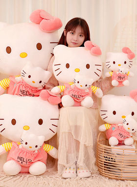 hellokitty毛绒玩具公仔玩偶娃娃