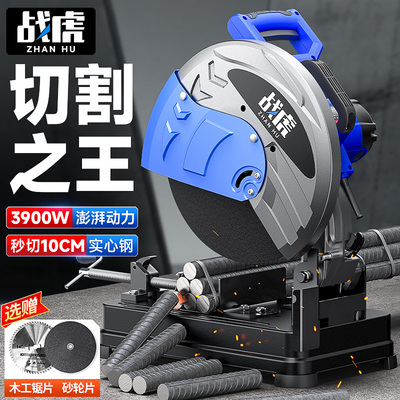 战虎220V型材切割机家用多功能金属木材切割锯工业级大功率台式锯