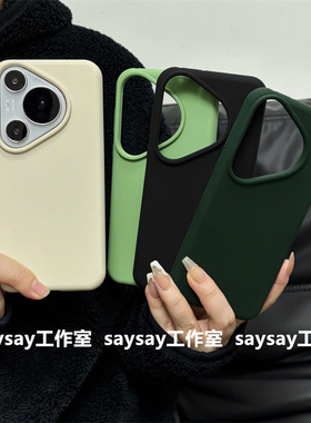 ins适用华为Pura70Pro手机壳液态硅胶Mate60Pro全包防摔P50Pro纯色荣耀200/100简约Nova12/11保护套magic6Pro