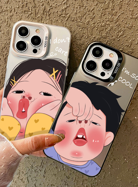 嘟嘟情侣苹果16ProMax搞怪男女孩15Plus手机壳适用iPhone14华为荣耀viviQOO9小米12OPPO真我Neo7一加13保护套