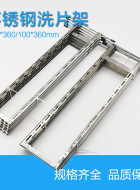 探伤X光洗片架工业探伤插式 晾片架 不锈钢洗片架/夹式/X光胶片夹