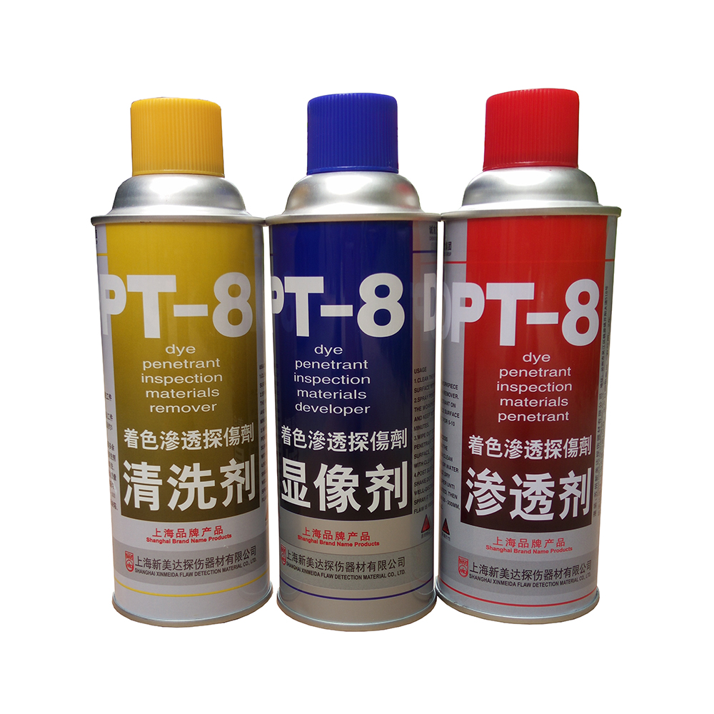 新美达DPT-8着色渗透探伤剂