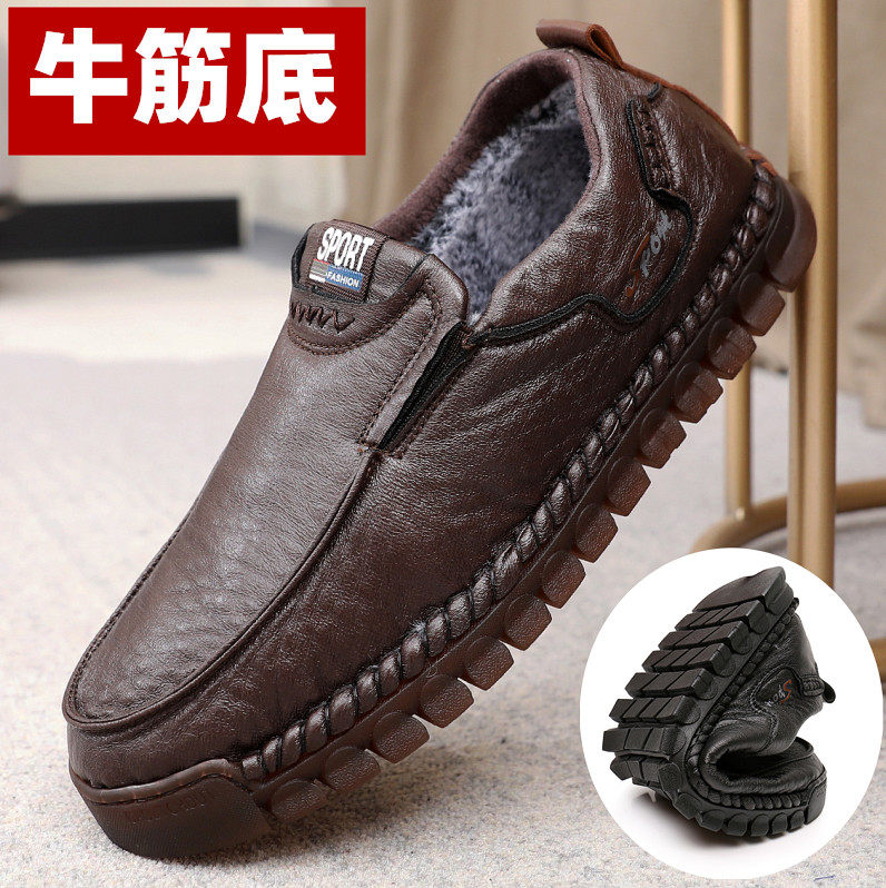 冬季老北京布鞋男鞋中老年兔毛绒加厚仿皮父亲鞋防滑软底爸爸棉鞋,流行男鞋,时尚雪地靴,淘宝优惠券,粉丝福利购,淘宝优惠卷