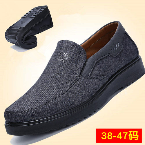老北京布鞋加肥加大454647男鞋