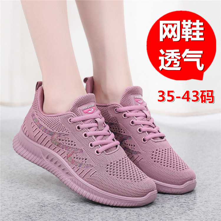 夏季女鞋新款老北京布鞋女网鞋女士透气网面运动鞋软底轻便妈妈鞋