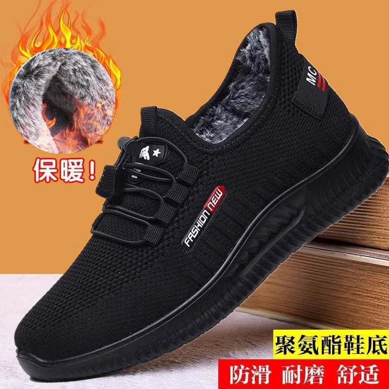 冬季加绒保暖运动风大码健步棉鞋