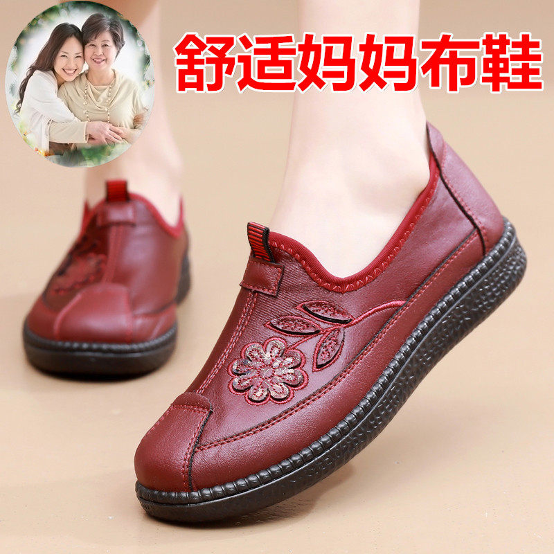 春秋老北京布鞋女单鞋休闲透气妈妈鞋女士防滑软底中老年人奶奶鞋