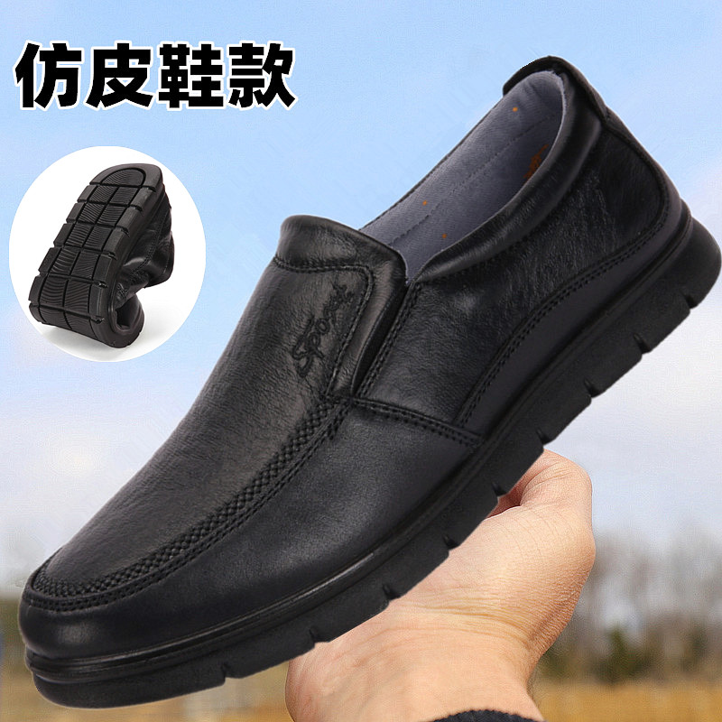 男仿透气轻便黑色商务老北京布鞋