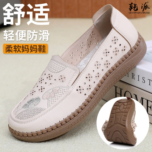 老北京布鞋女鞋老人鞋夏季透气镂空休闲妈妈鞋大码牛筋软底奶奶鞋