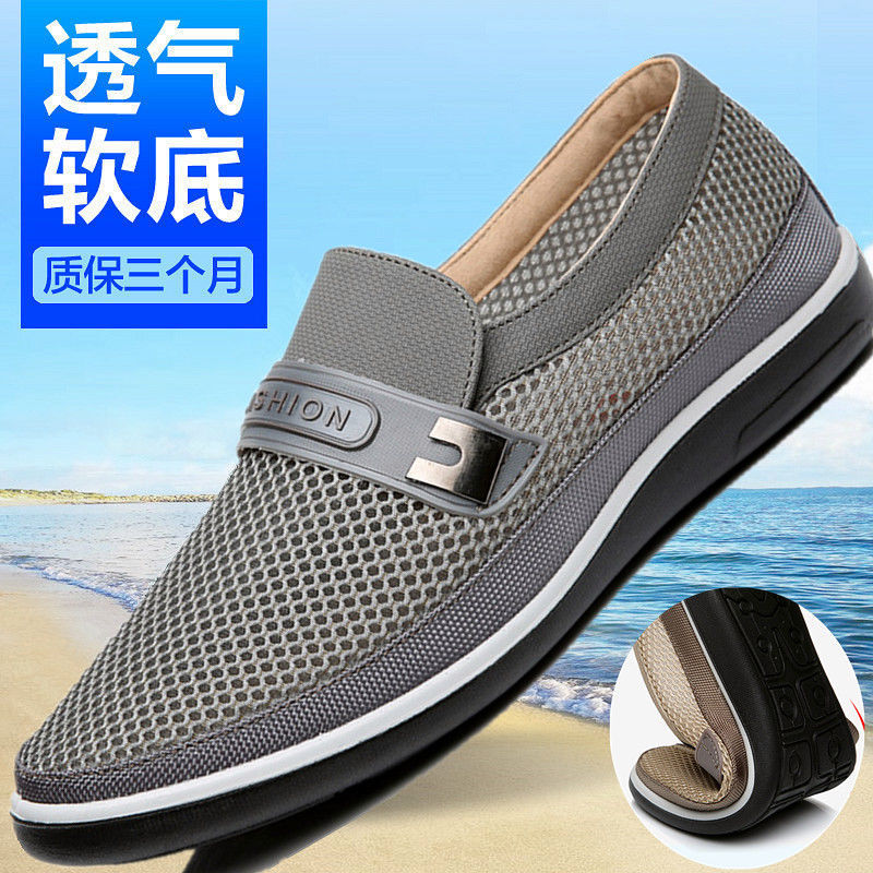老北京布鞋夏季透气防臭轻便网鞋