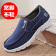 男加肥加宽男帆布鞋 一脚蹬懒人鞋 大码 休闲男单鞋 老北京布鞋
