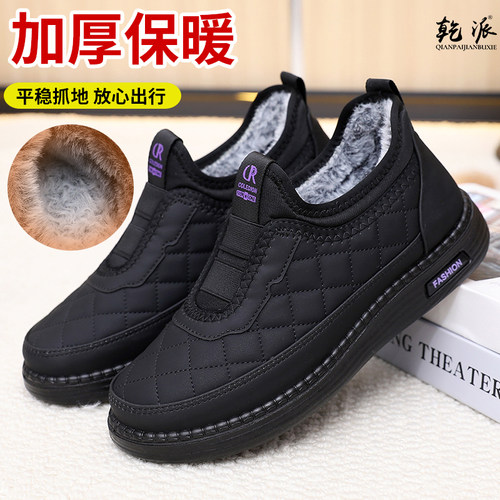 冬季加绒加厚保暖中老年妈妈鞋老北京布鞋女棉鞋平底防滑奶奶棉靴