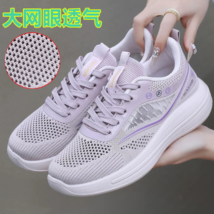 老北京布鞋女款网鞋夏季透气网面鞋中老年妈妈鞋子软底防滑休闲鞋