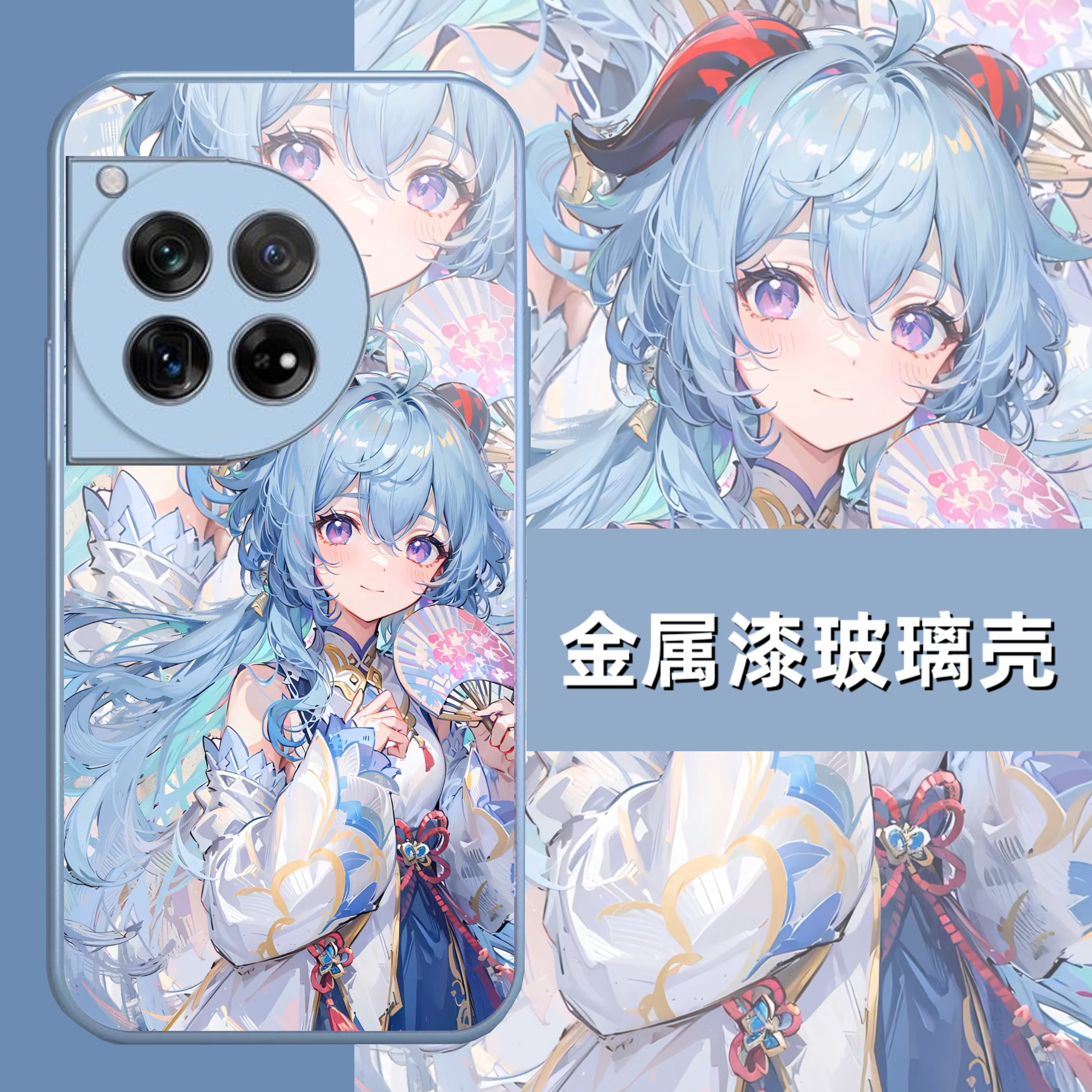 金属漆玻璃手机壳来图定制