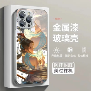 古风大乔白鹤梁神女金属漆玻璃手机壳适用华为荣耀200王者PURA70无双飞将MATE60pro畅享50麦芒20nova12畅玩40
