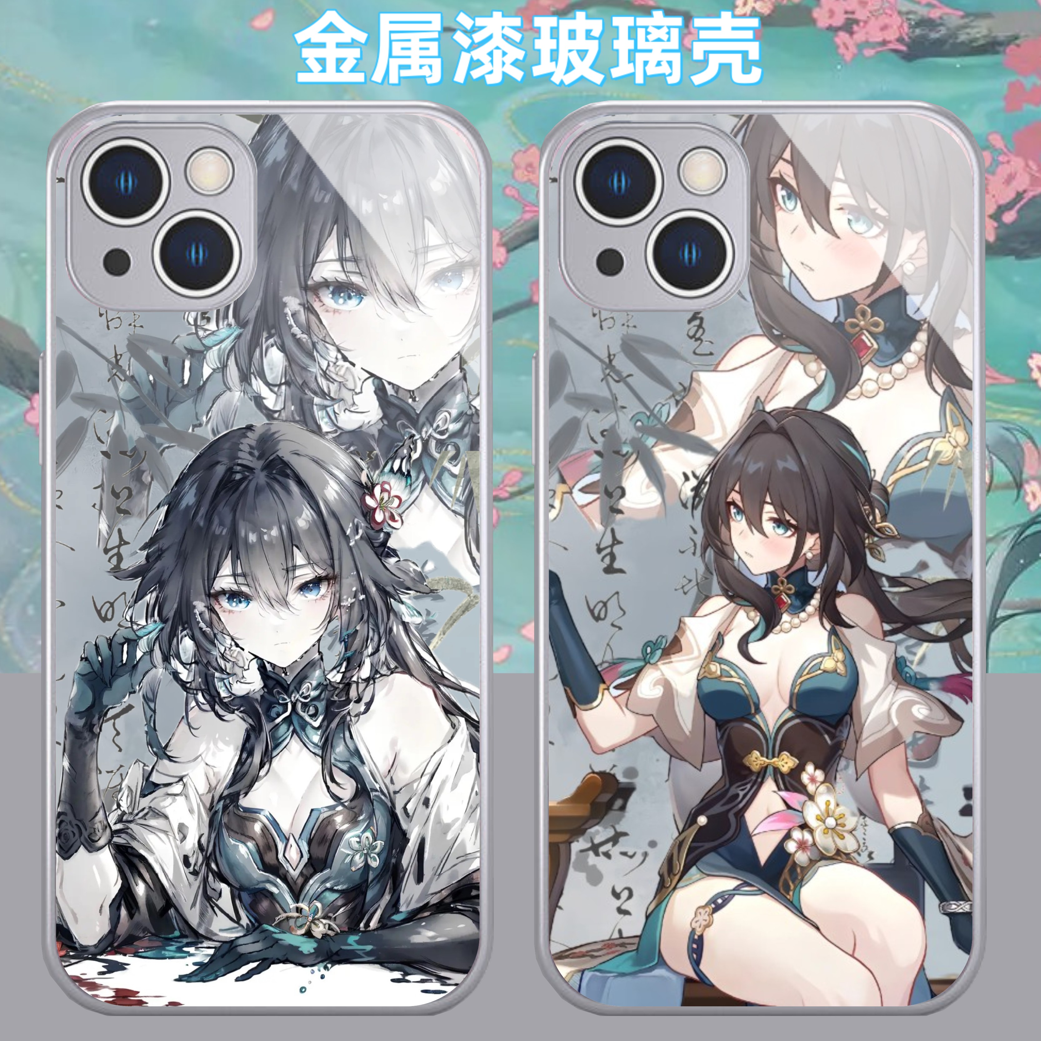 古风星穹阮梅魔方直边手机壳
