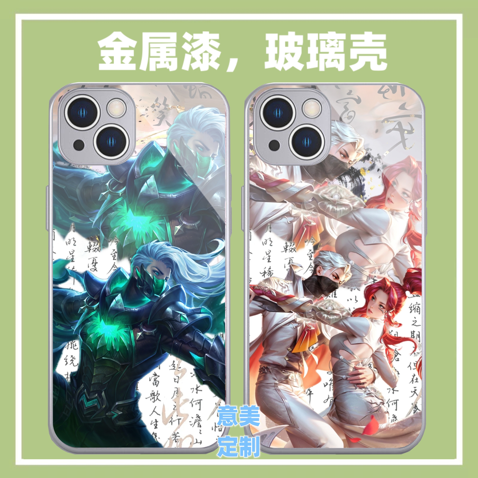 古风兰陵王金属漆玻璃手机壳适用华为荣耀200苹果16plus小米14OPPOreno12一加AC3王者vivoiqooz9红米k70至尊
