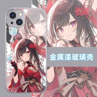 古风花火阮梅镜流银枝奴空希儿金属漆玻璃手机壳适用苹果15p穹OPPOreno11华为荣耀一加vivoiqoo12小米14铁k70
