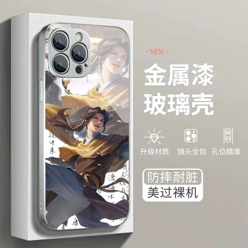 古风曜-李逍遥金属漆玻璃手机壳适用华为荣耀200/PURA70云鹰飞将MATE60pro畅享50麦芒20nova12畅玩40plus王者