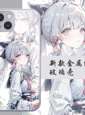 水墨风手游角色周边凌华卡通派蒙金属漆玻璃手机壳适用苹果14oppo华为荣耀90全包iqooneo8红米薄款小米13防摔