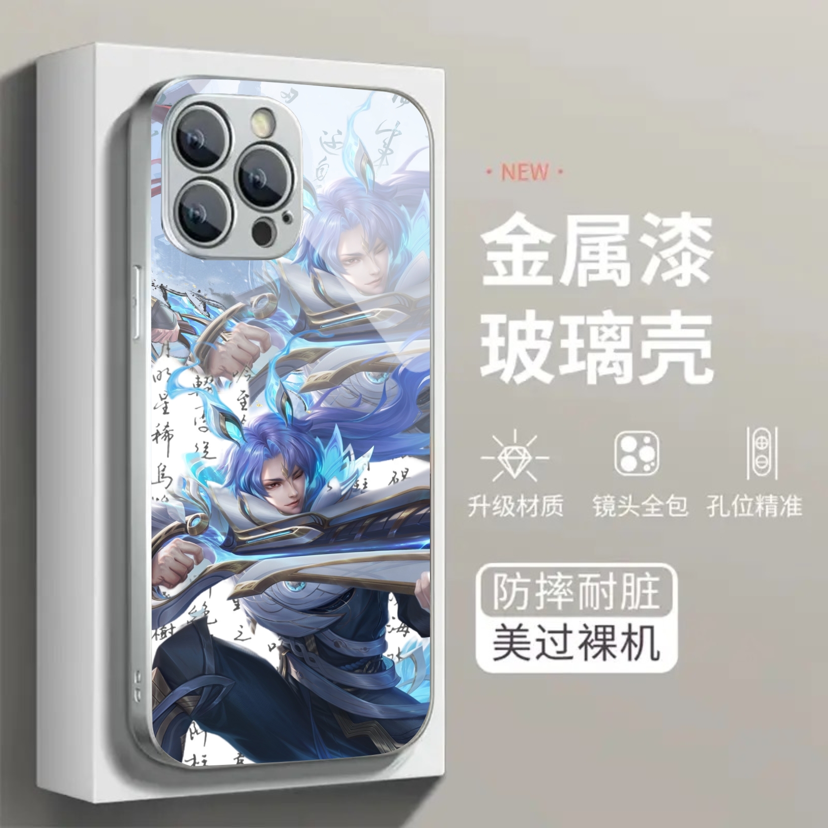 古风百里守约碎云金属漆玻璃手机壳适用于华为荣耀200王者PURA70直边软壳MATE60pro畅享50麦芒20/nova12畅玩