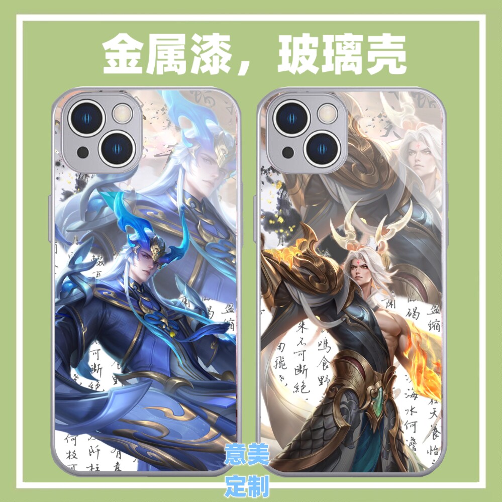 王者东皇太一金属漆玻璃手机壳适用华为nova11荣耀200苹果16小米15OPPOreno12一加ACE3王者vivoiqoo13红米k70图片