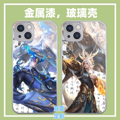 王者东皇太一金属漆玻璃手机壳适用华为nova11荣耀200苹果16小米15OPPOreno12一加ACE3王者vivoiqoo13红米k70