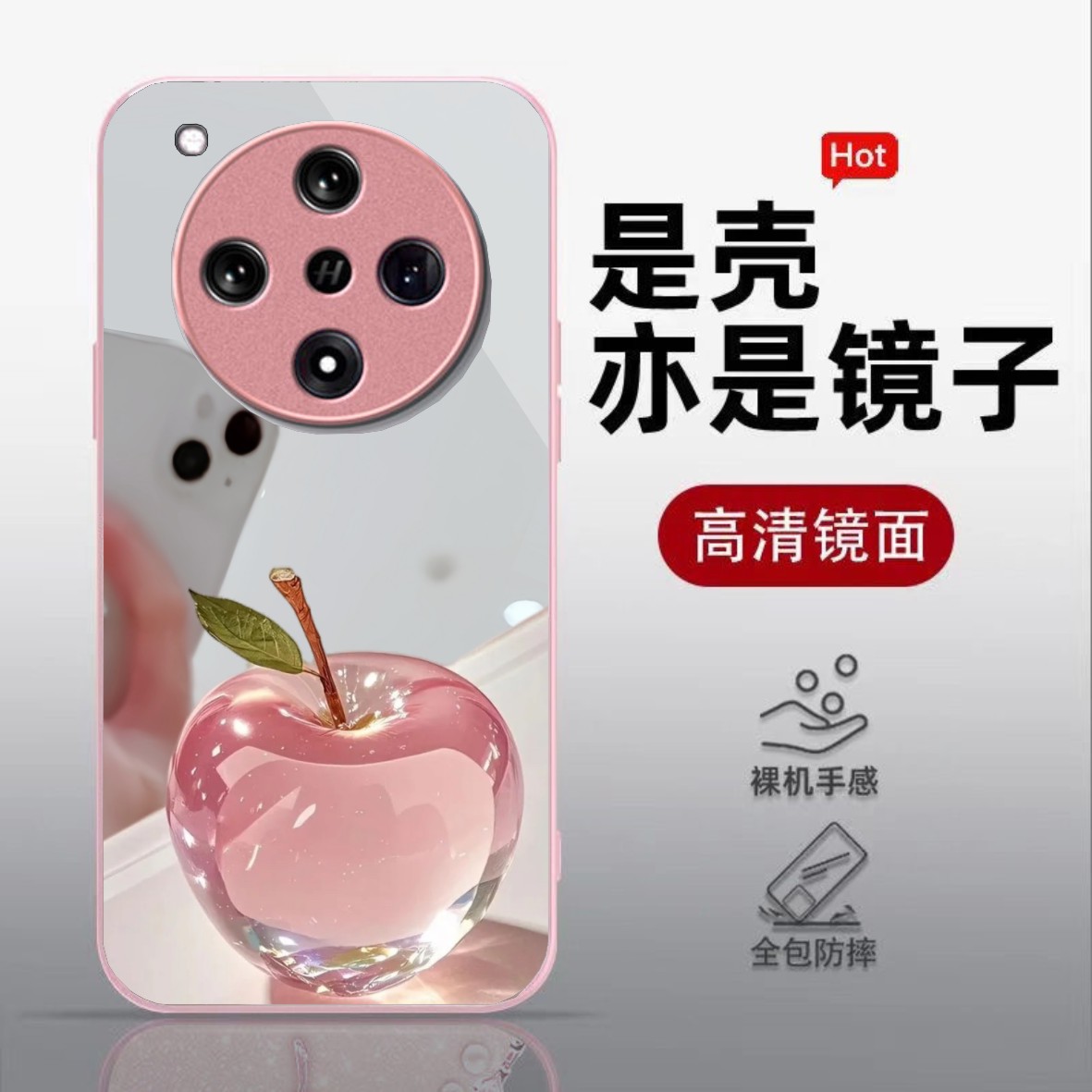 水晶苹果补妆镜面手机壳适用OPPOFINDX8金属漆findx7ULTRA新款x6pro全包防摔FINDX5pro网红爆款x3保护套时尚