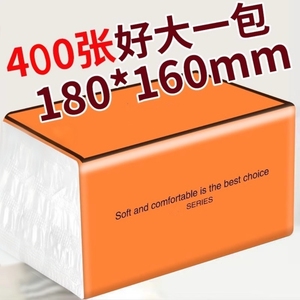 80包400张整箱纸抽整箱家用实惠