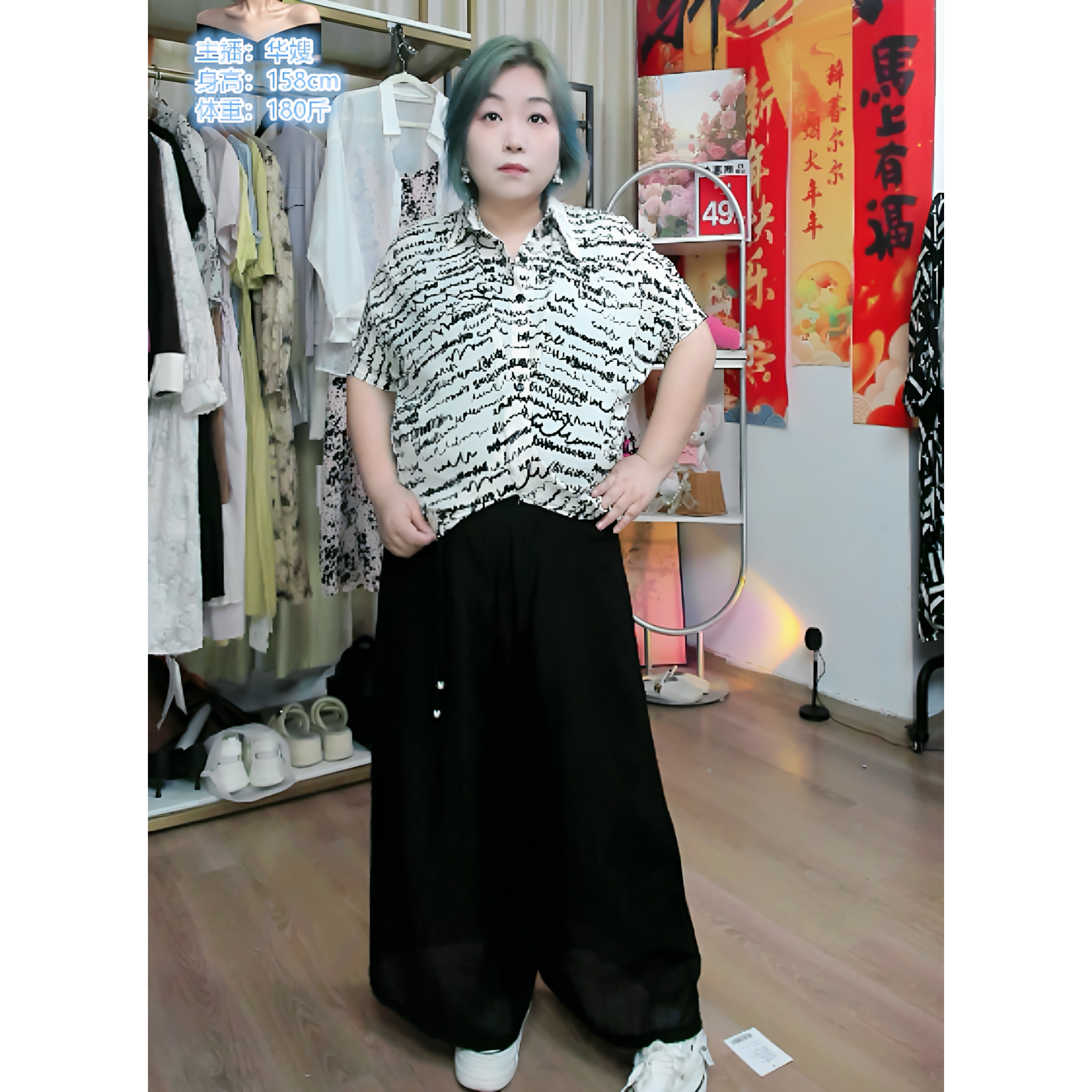 法式印花衬衫女宽松显瘦气质套头短袖上衣