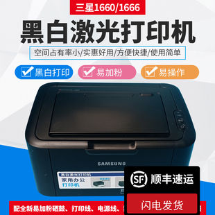 2165 三星1861 2161家用办公文件学生激光打印机无线WiFi