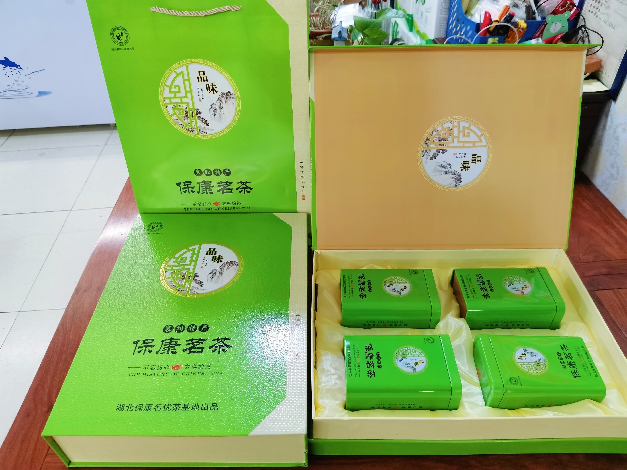 2023新茶保康绿茶保康松针明前嫩芽送礼佳品400g礼盒装包邮