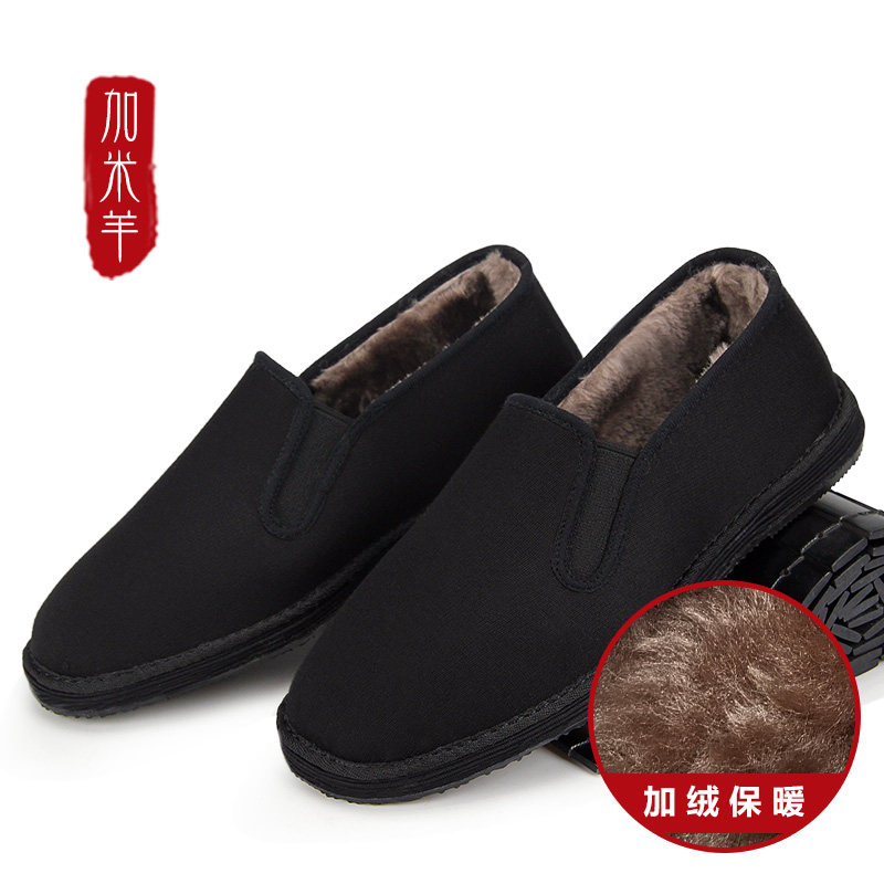 加米羊老北京布鞋男千层底冬季保暖加绒防滑一脚蹬大码工作全黑鞋,流行男鞋,布鞋,淘宝优惠券,粉丝福利购,淘宝优惠卷
