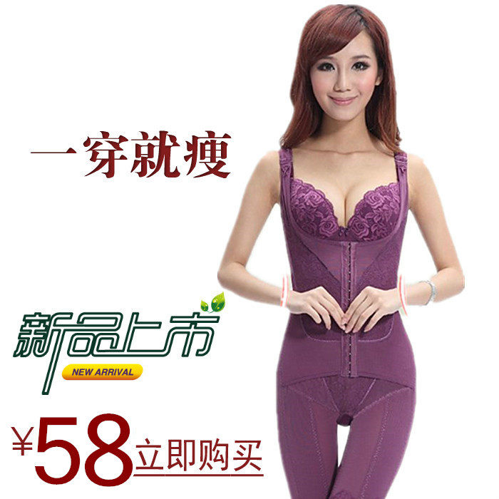 Sous-vêtement minceur sexy en nylon - Ref 688381 Image 1