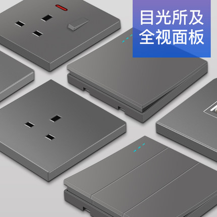 港澳版13A插座面板USB家用电源灯制开关电掣英式北欧灰type-c快充