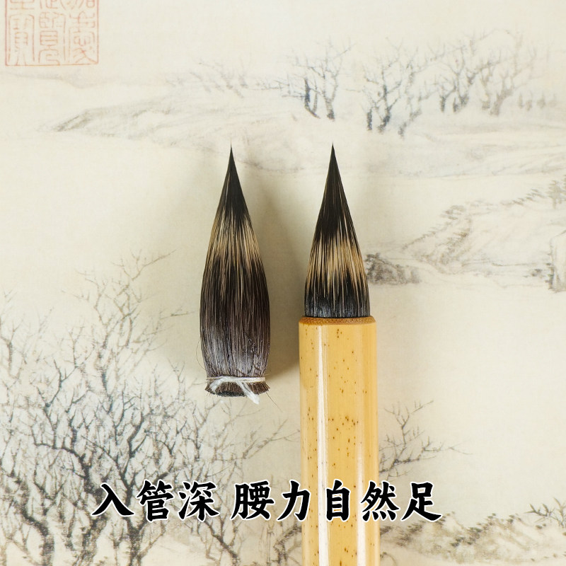 鹏誉轩紫玉颖纯紫毫鸡距毛笔