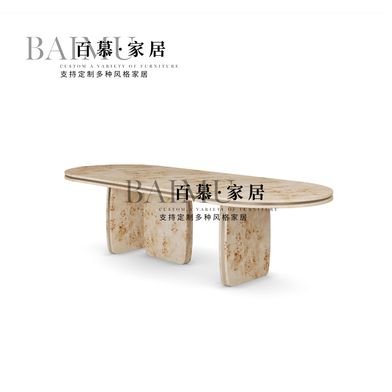 中古风树瘤皮实木餐桌简约复古椭圆形家用饭桌高级感办公洽谈桌