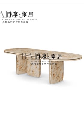 中古风树瘤皮实木餐桌简约复古椭圆形家用饭桌高级感办公洽谈桌