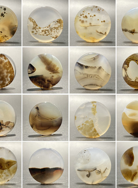 海洋玉髓天然草花牌子